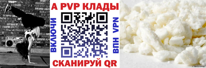 Купить закладку COCAIN МДМА ГАШ АМФЕТАМИН Конопля Меф Рузаевка