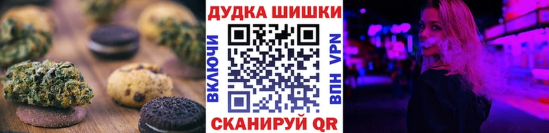 Cannafood конопля  Купить закладки  Рузаевка 