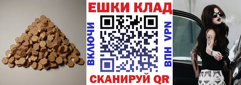 Купить где  Рузаевка  Ecstasy таблы 