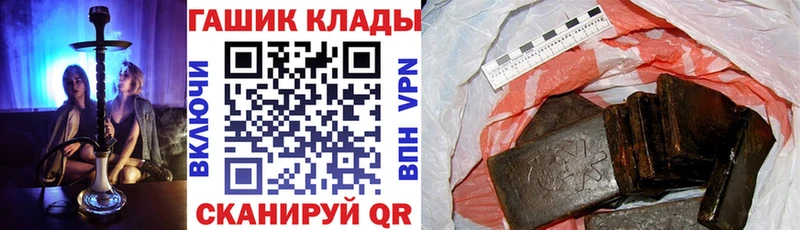 Купить закладки  Рузаевка  ГАШИШ Ice-O-Lator 