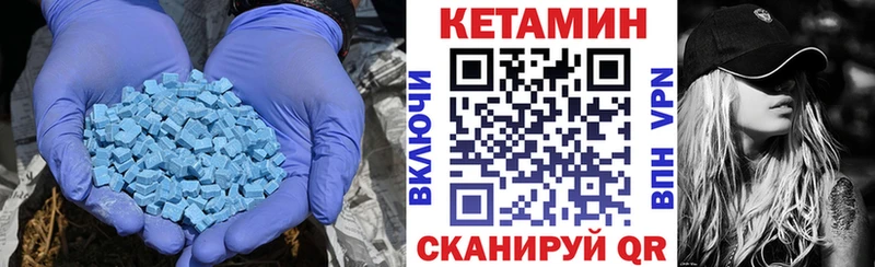 Купить где  Рузаевка  Кетамин ketamine 