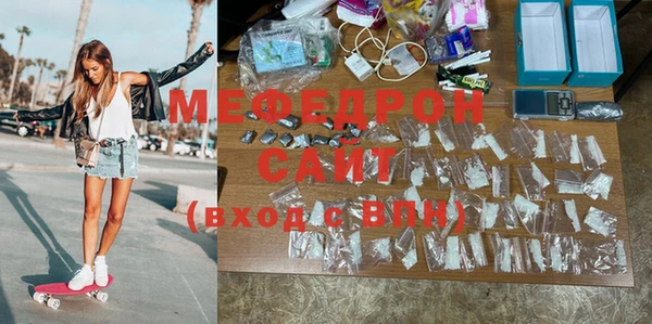 винт Богородск