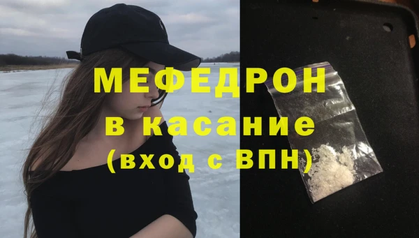 прущие грибы Богородицк