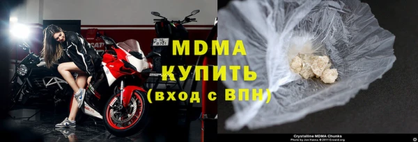 винт Богородск