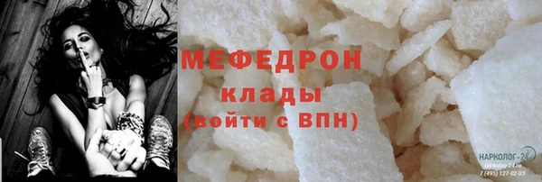 винт Богородск