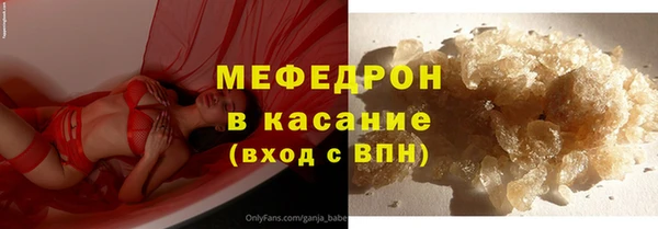 винт Богородск