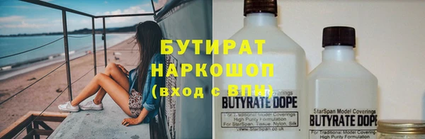 прущие грибы Богородицк