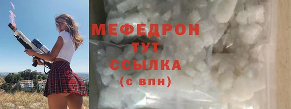 прущие грибы Богородицк