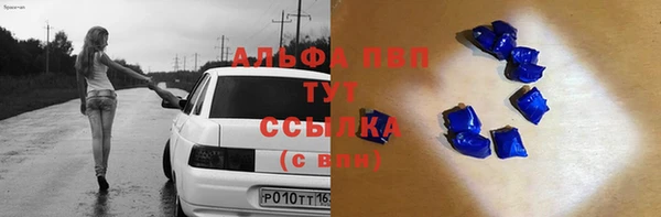 винт Богородск