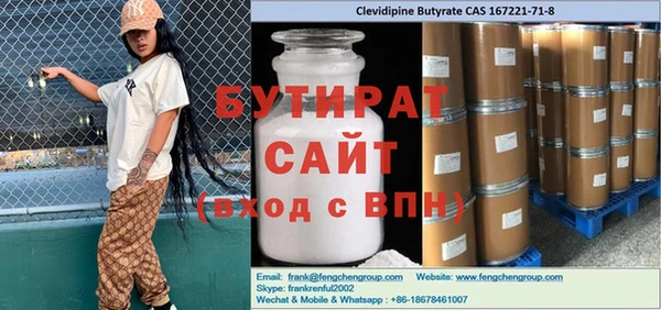 винт Богородск