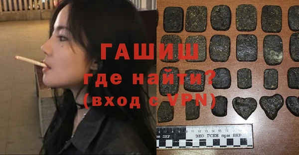прущие грибы Богородицк