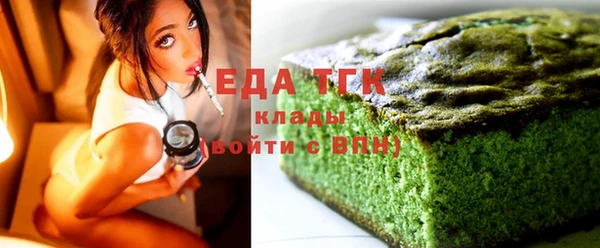 винт Богородск
