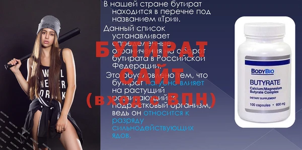 spice Богданович