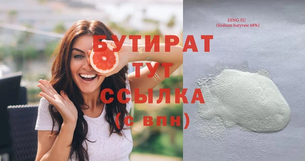 прущие грибы Богородицк