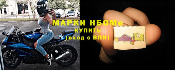 винт Богородск