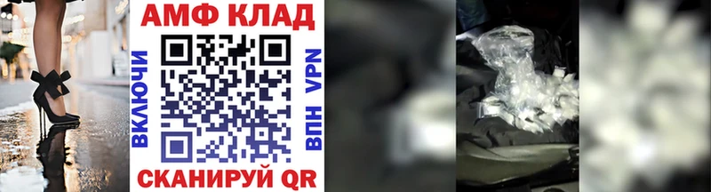 Первитин винт  Купить  Рузаевка 