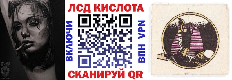 Марки 25I-NBOMe 1500мкг  Купить где  Рузаевка 