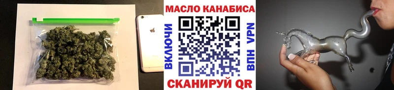 Купить закладки  Рузаевка  ТГК вейп с тгк 