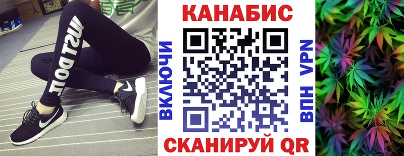Марихуана конопля  Купить где  Рузаевка 